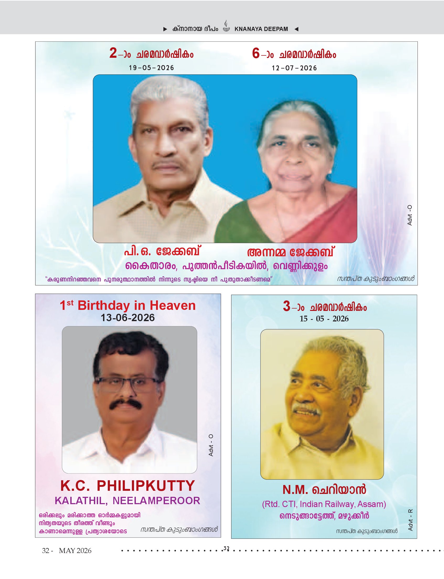 Death Anniversaries